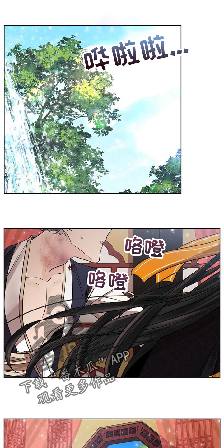 无处可逃nowayout 2022 电影漫画,第33话1图