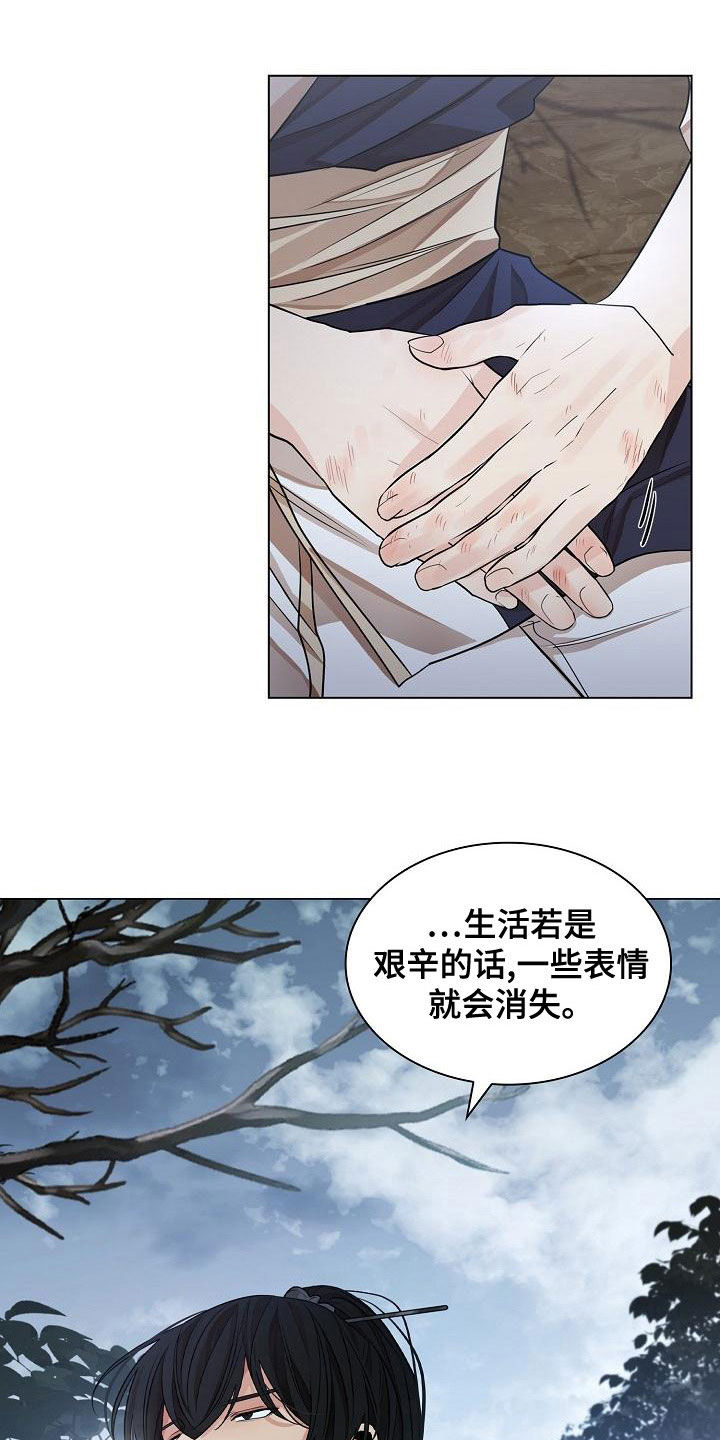 无处可逃电影在线观看漫画,第61话2图