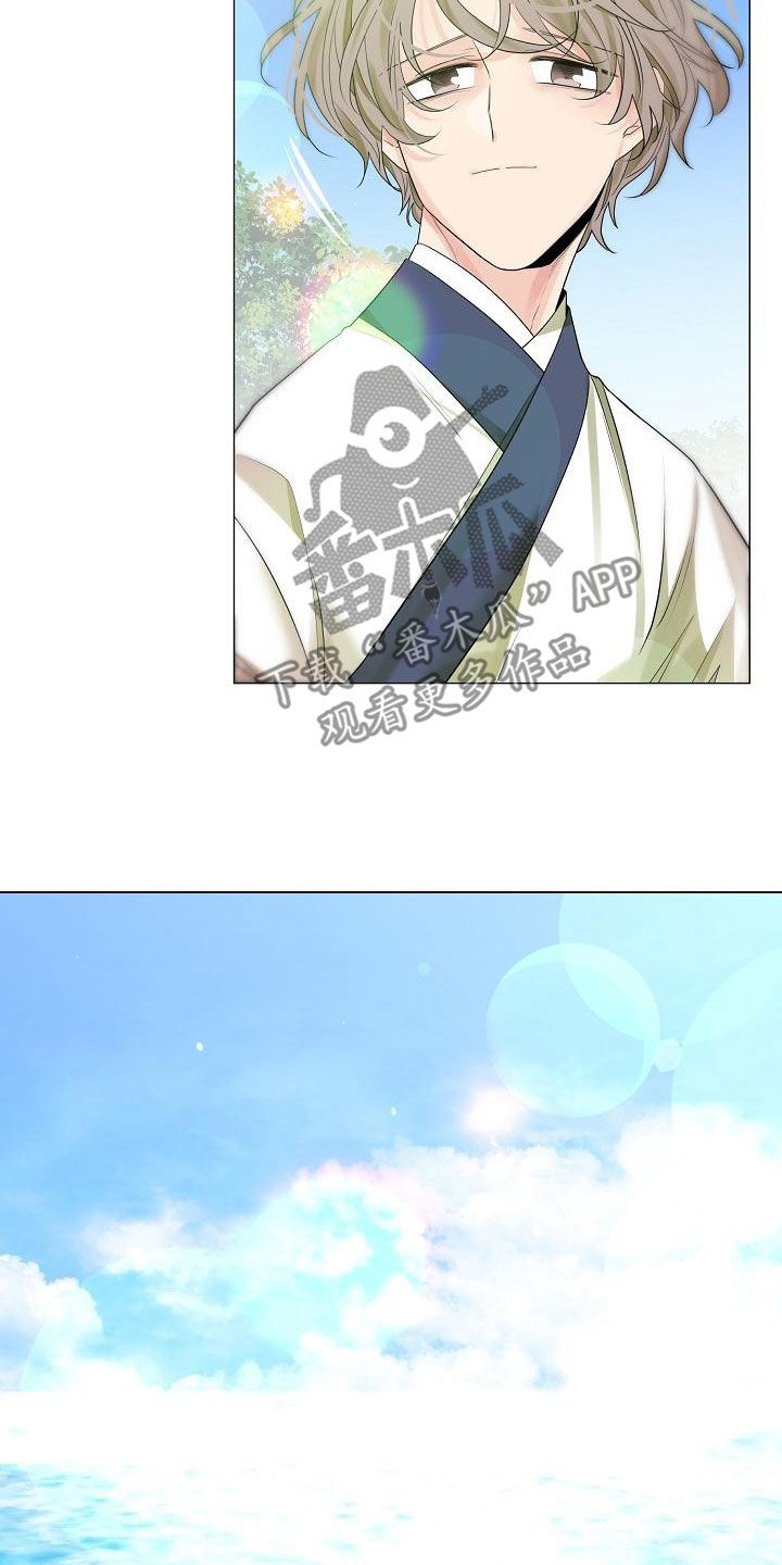 无处可逃的小说哪本最好看漫画,第71话2图