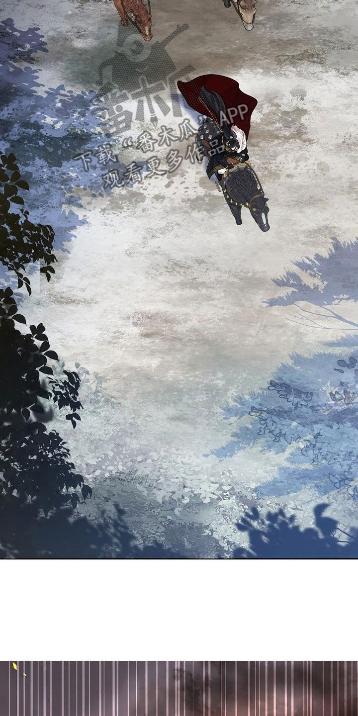 无处可逃风起歌漫画,第124话2图