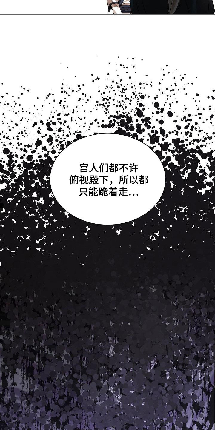 无处可逃漫画,第86话2图