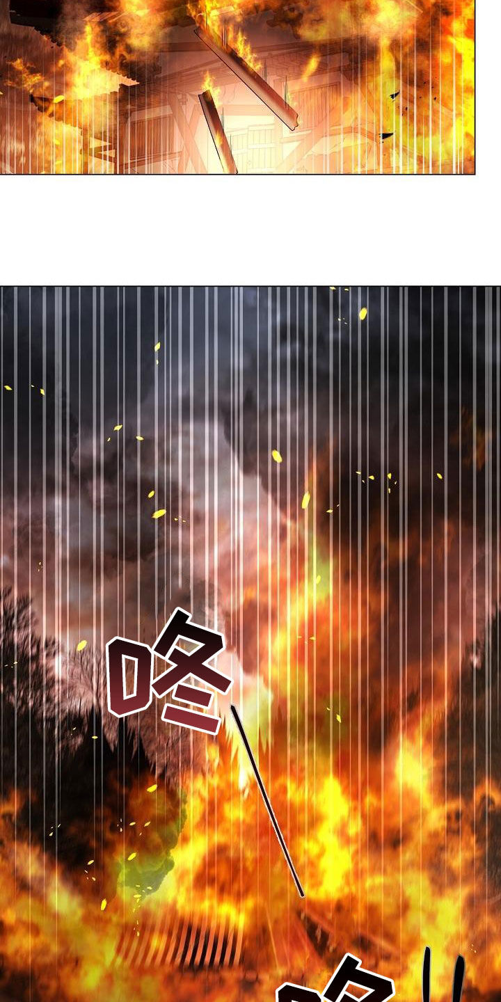 无处可逃风起歌漫画,第124话1图