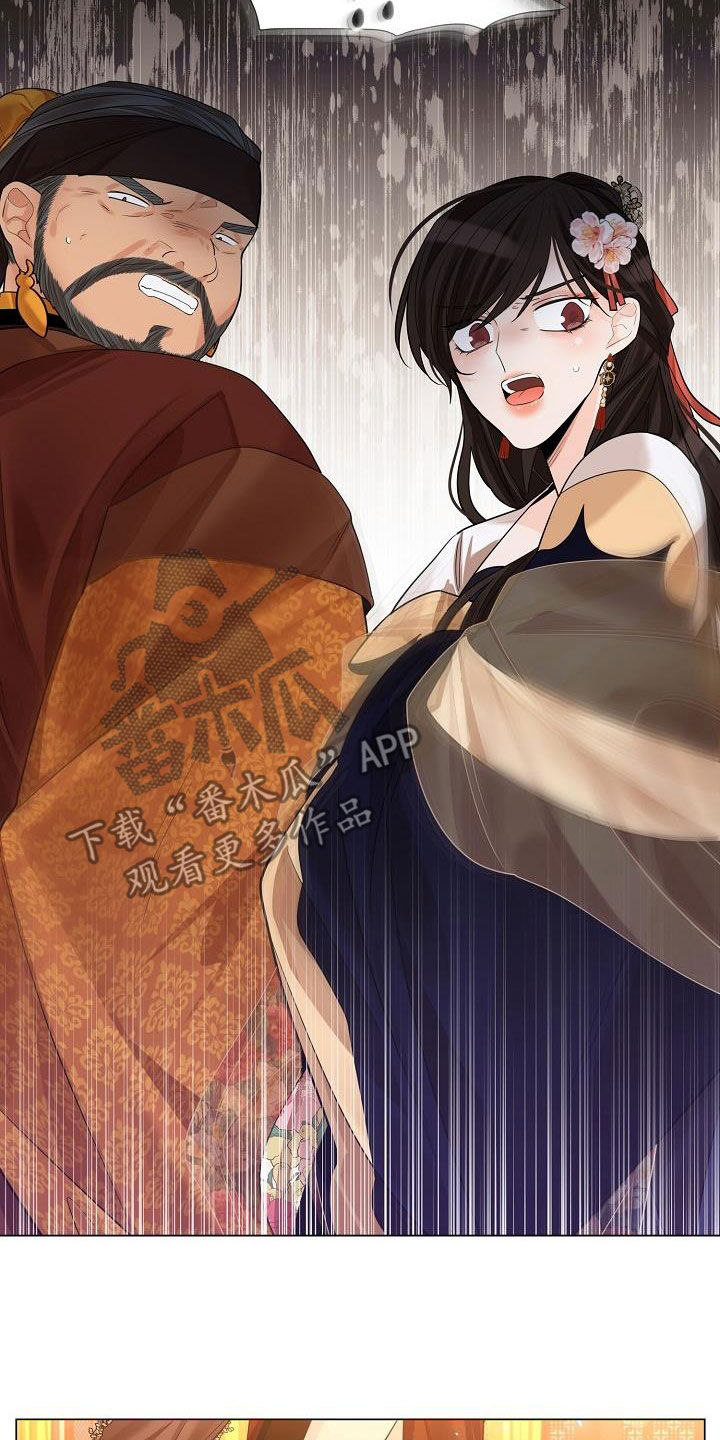 无处可逃的小说哪本最好看漫画,第96话1图