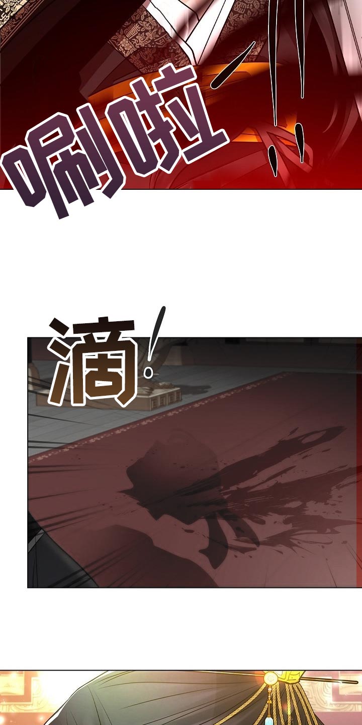 无处可逃风起歌漫画,第45话1图