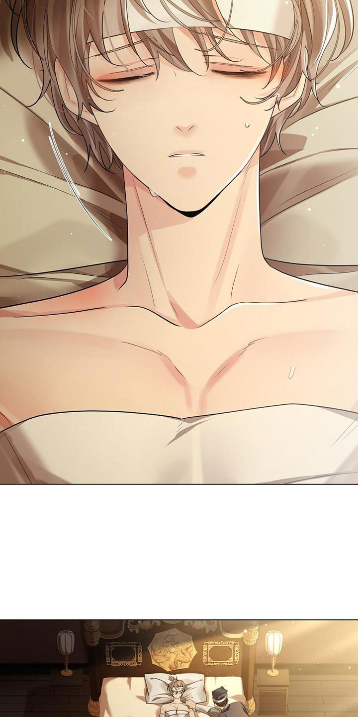 无处可逃风起歌漫画,第127话1图