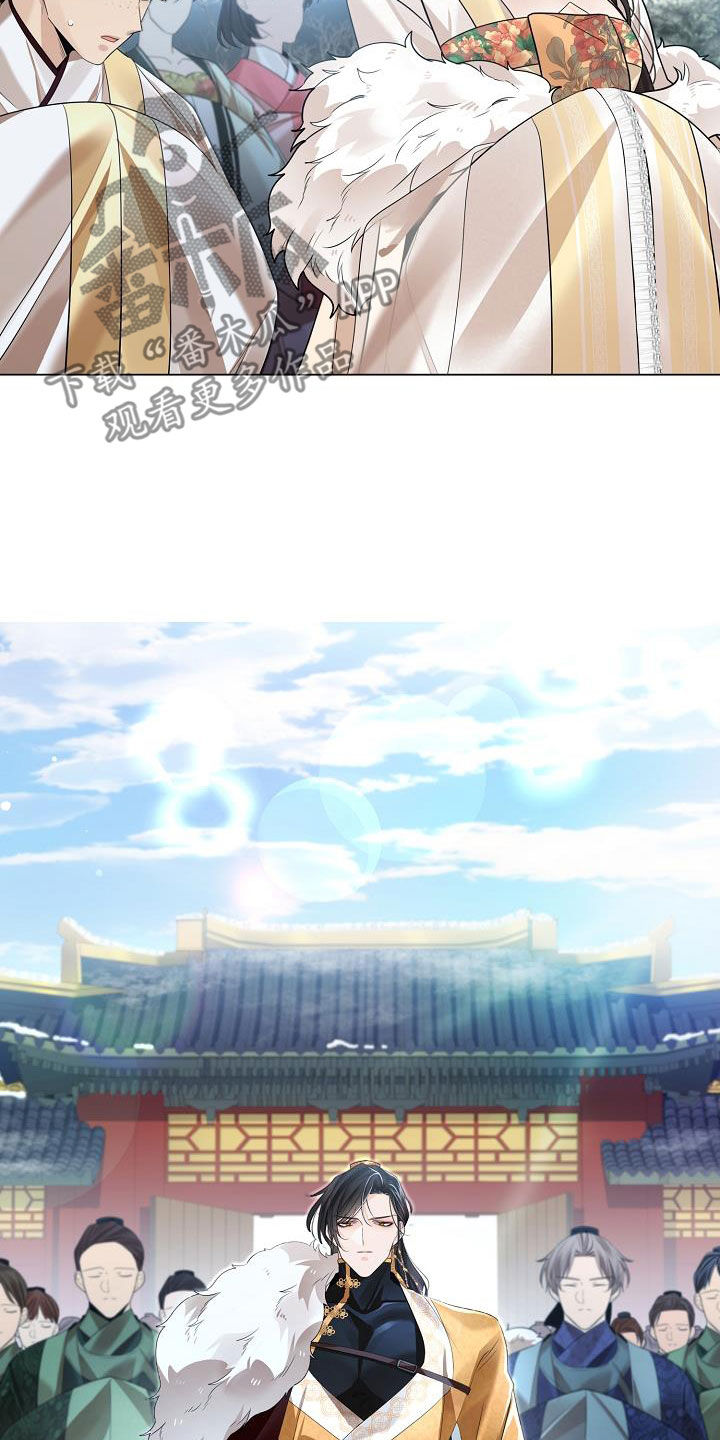 无处可逃风起歌漫画,第111话1图