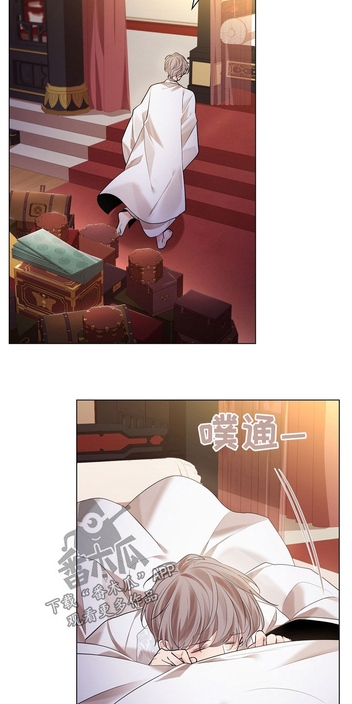 无处可逃风起歌漫画,第173话1图