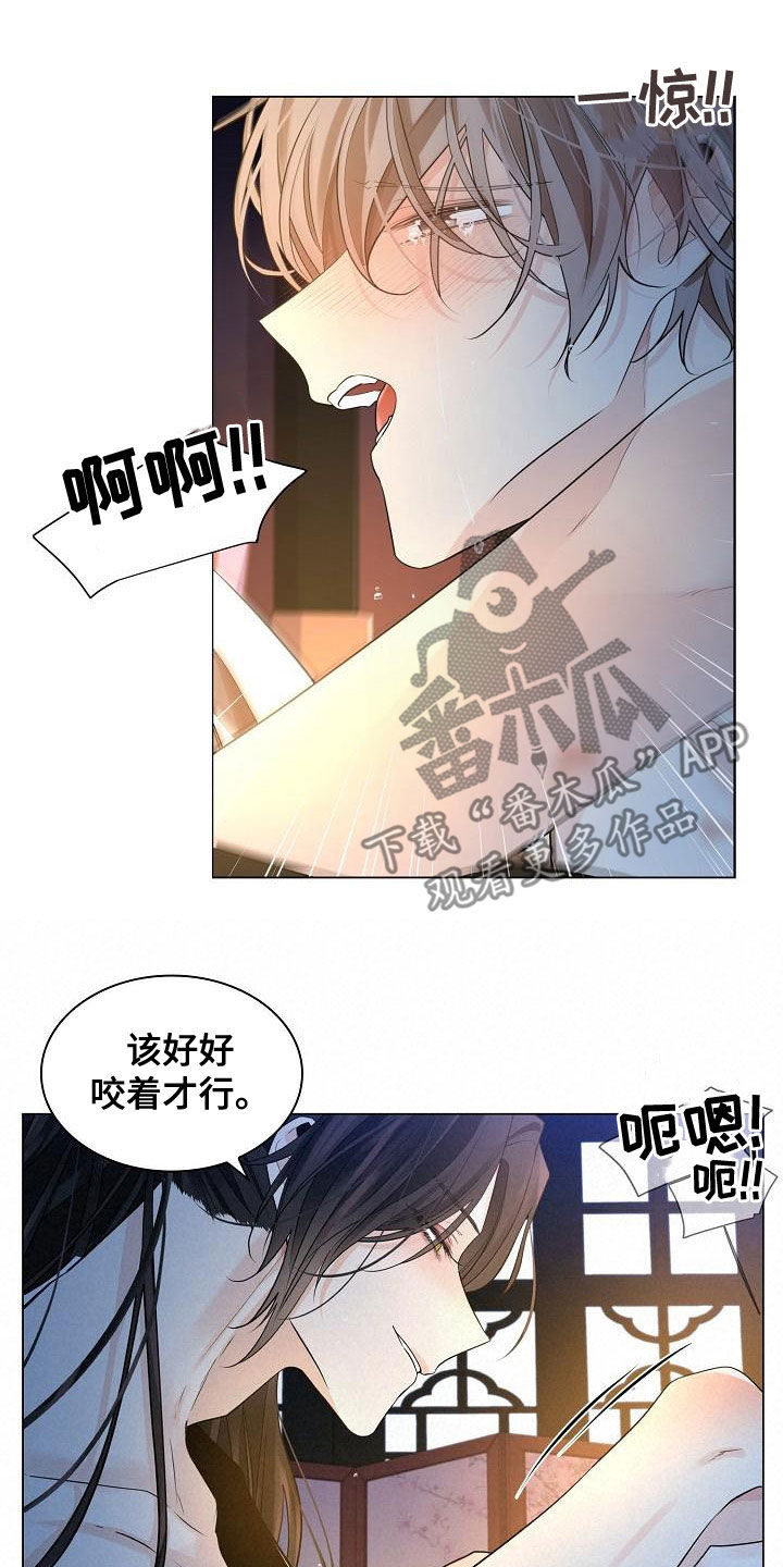 无处可逃双女主巴西剧免费播放漫画,第59话1图