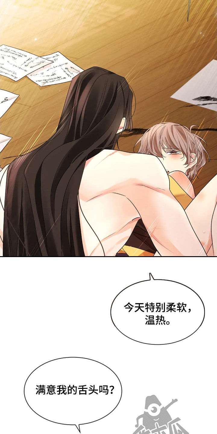 无处可逃电影免费观看完整版哈瓦那罗斯漫画,第187话2图