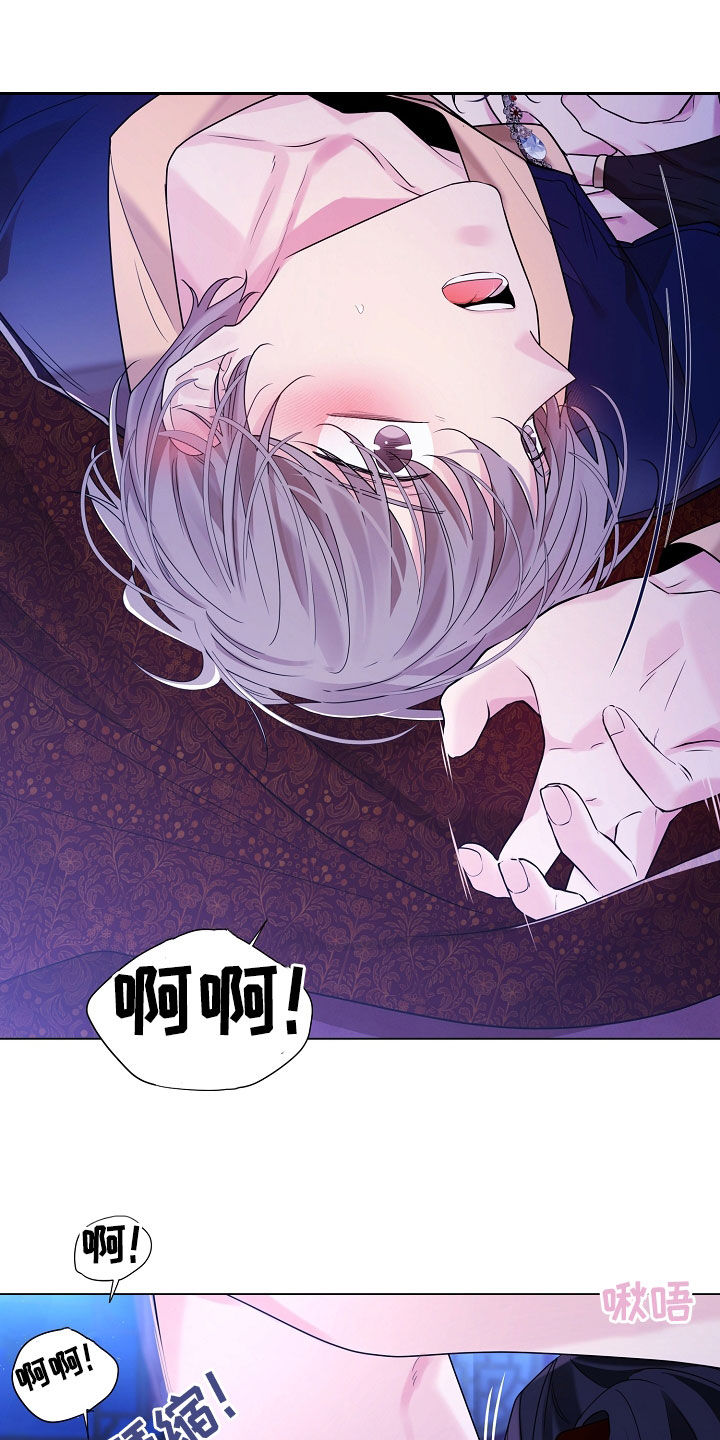 无处可逃风起歌漫画,第177话1图