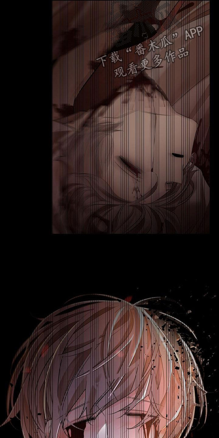 无处可逃的小说哪本最好看漫画,第124话2图