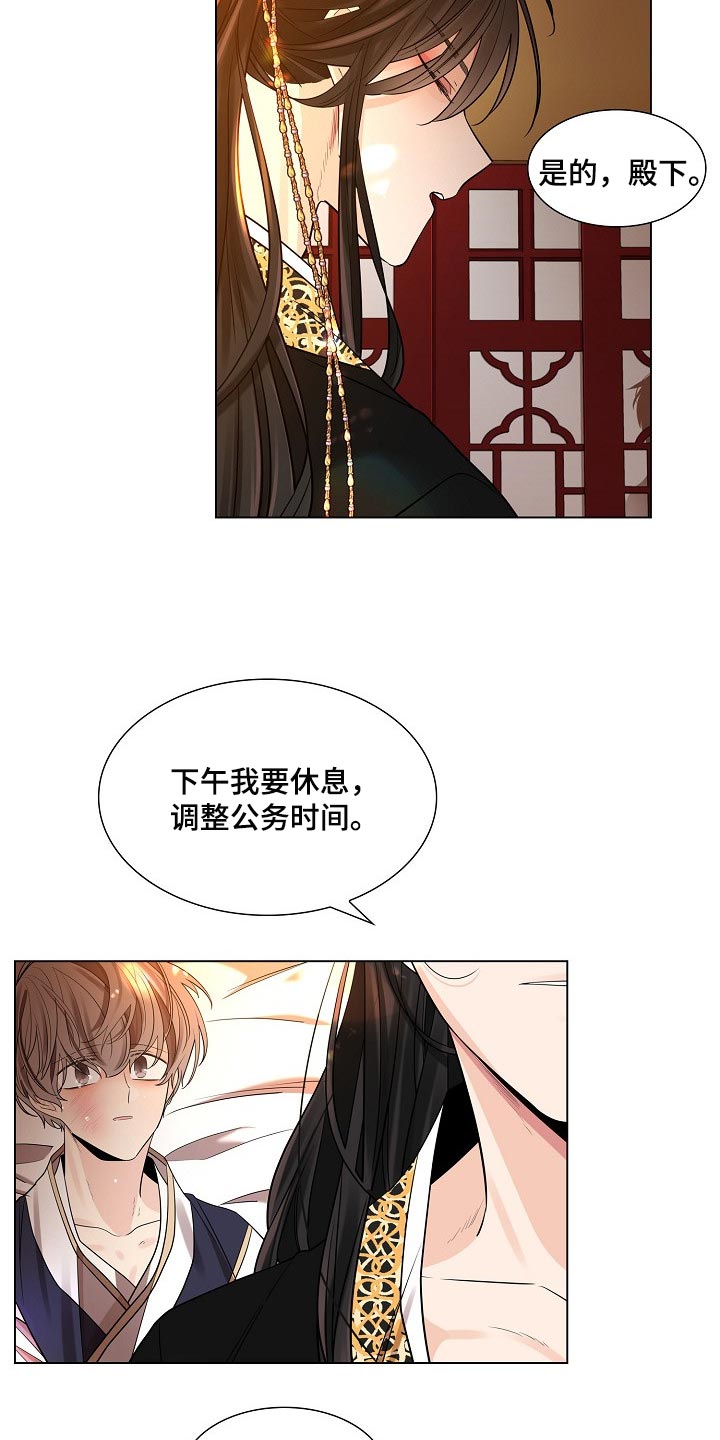 无处可逃电影在线观看漫画,第38话2图