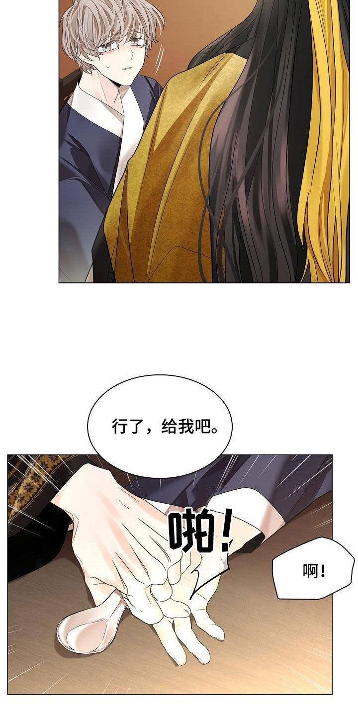 无处可逃的小说哪本最好看漫画,第107话1图
