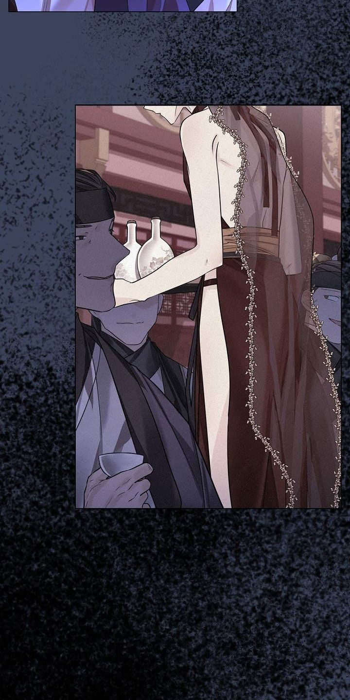 无处可逃风起歌漫画,第102话1图