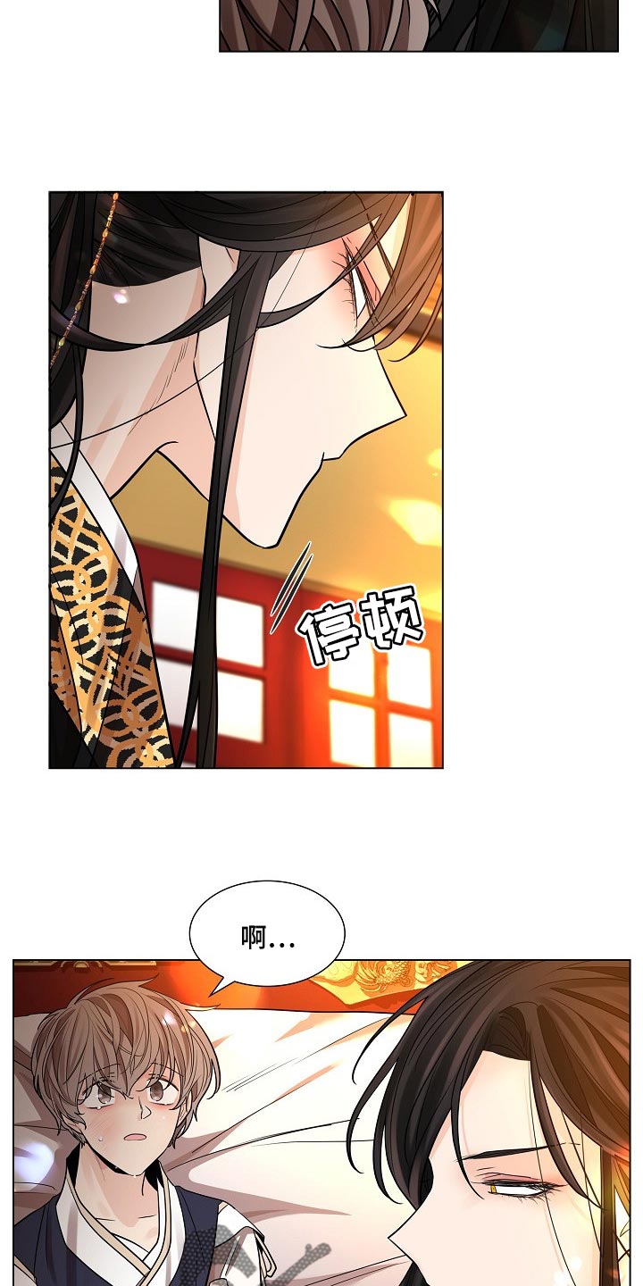 无处可逃电影在线观看漫画,第38话1图