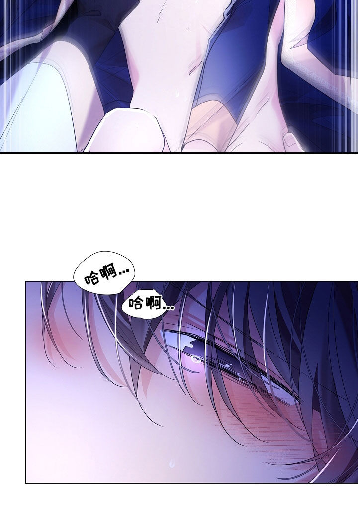 无处可逃风起歌漫画,第177话1图
