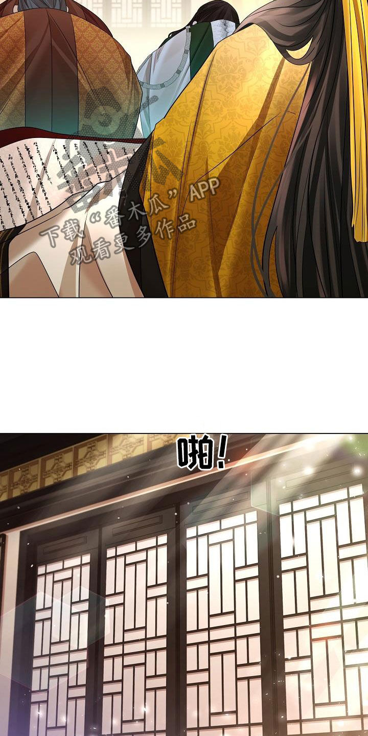 无处可逃风起歌漫画,第106话2图
