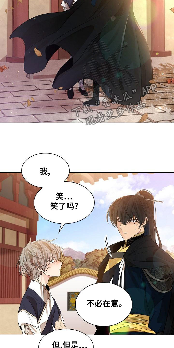 无处可逃2022电影免费观看完整版星辰影院漫画,第57话2图