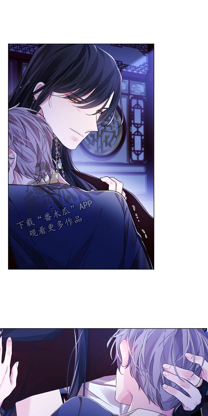 无处可逃风起歌漫画,第177话1图