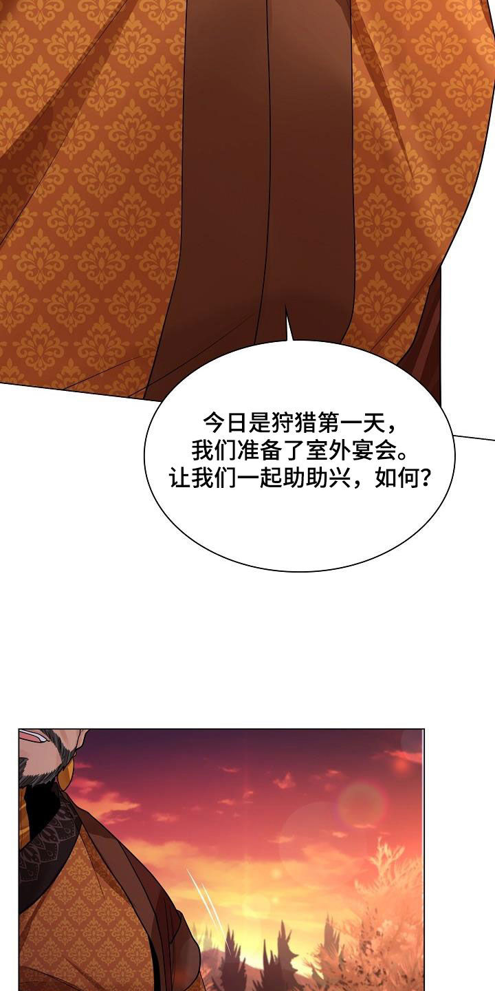 无处可逃双女主巴西剧免费播放漫画,第115话1图