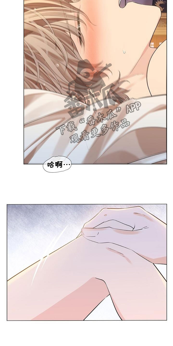 无处可逃电影免费观看完整版星辰影院漫画,第84话2图