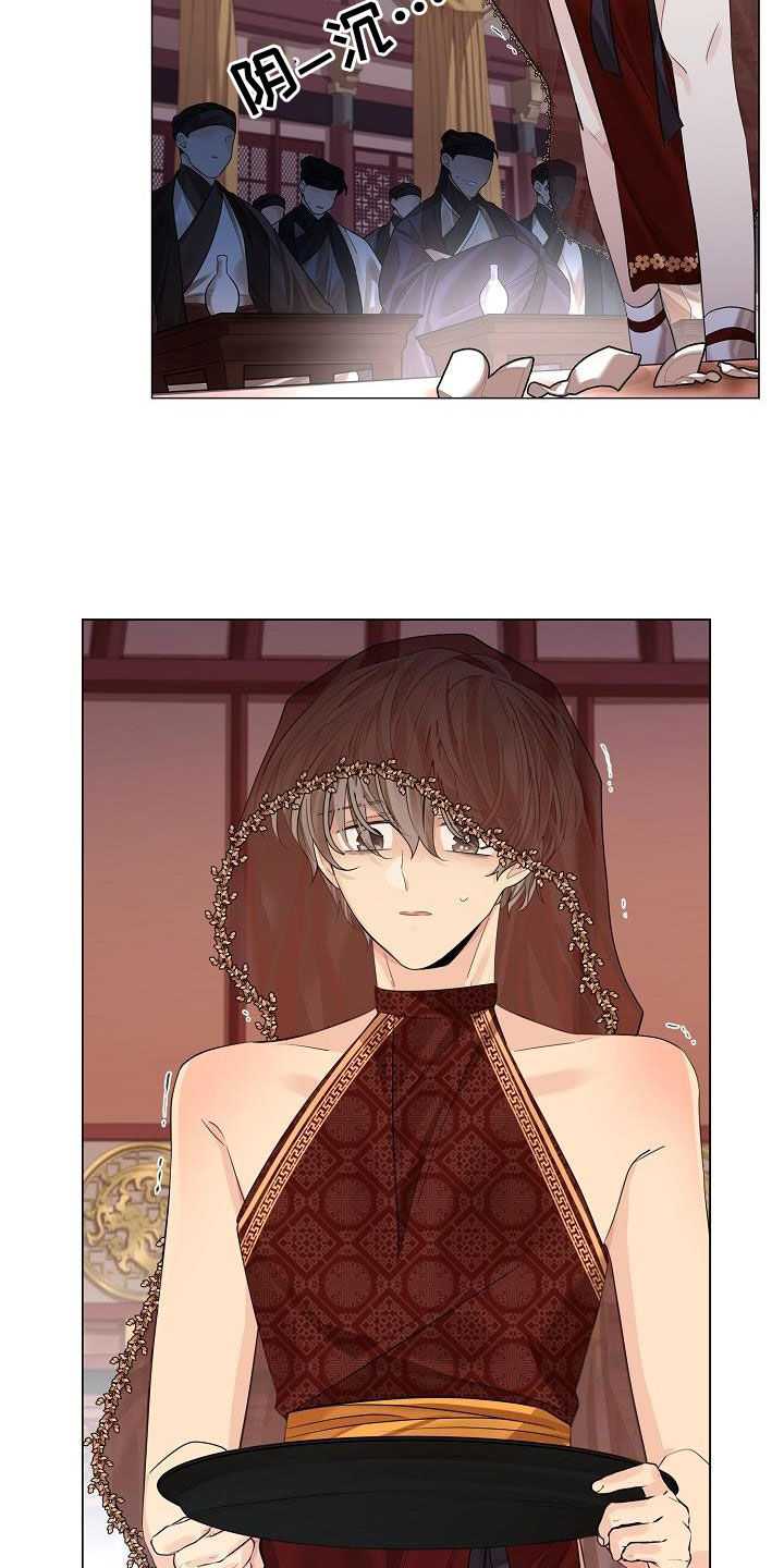 无处可逃电影在线观看免费观看漫画,第96话1图