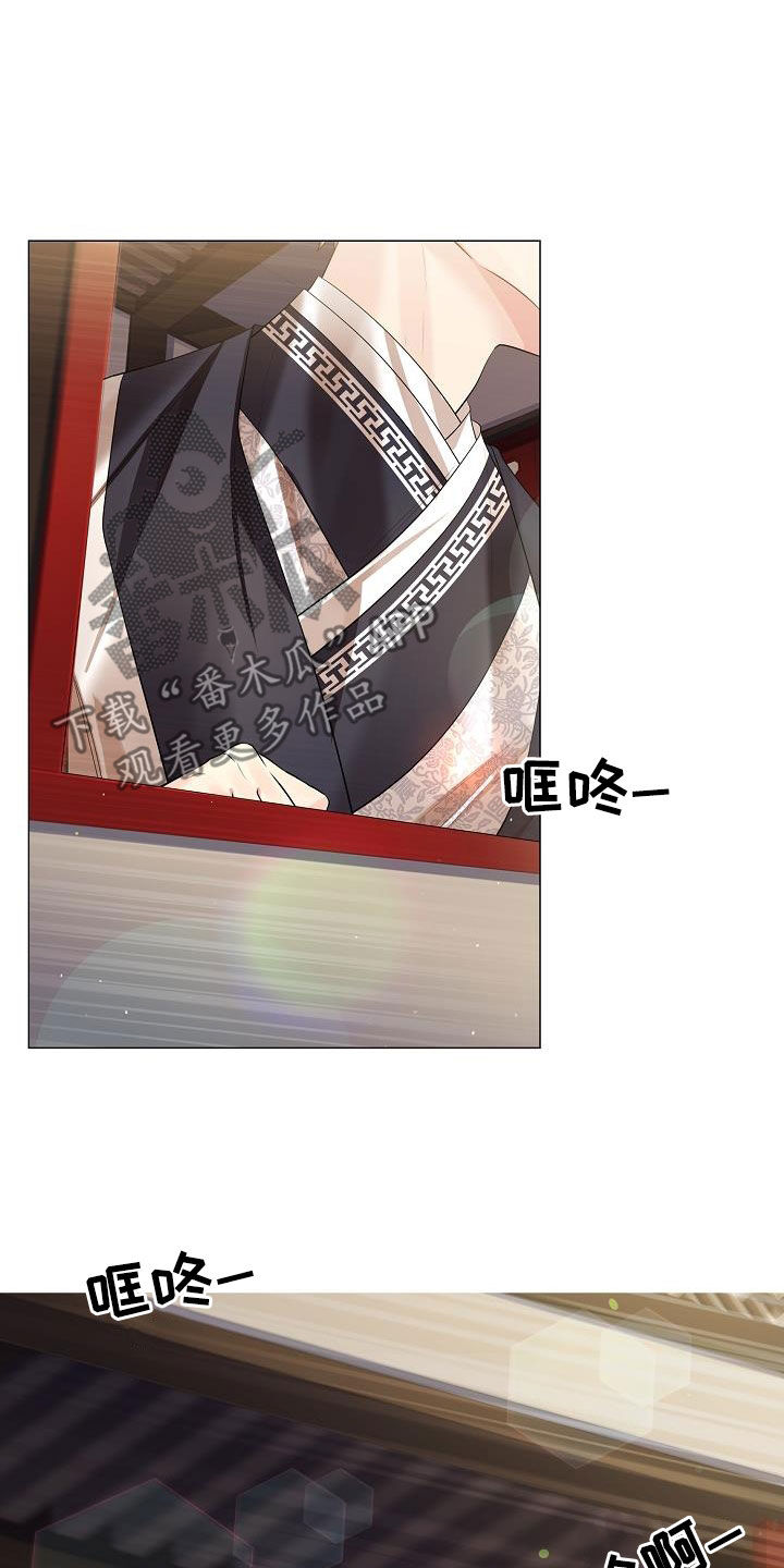 无处可逃的小说哪本最好看漫画,第110话2图