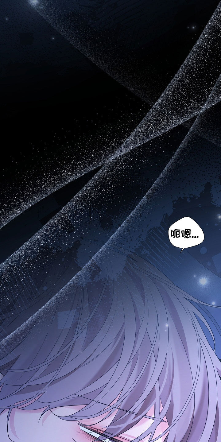 无处可逃风起歌漫画,第177话2图