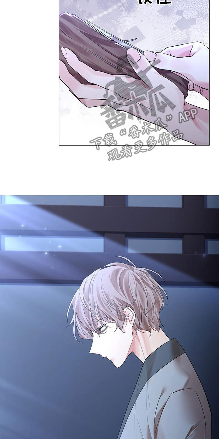 无处可逃风起歌漫画,第163话1图