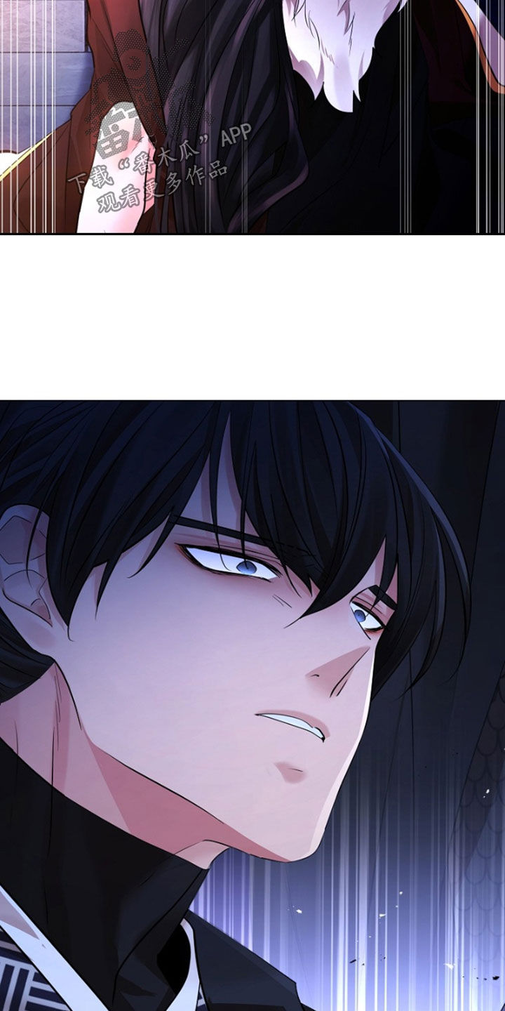 无处可逃风起歌漫画,第143话1图