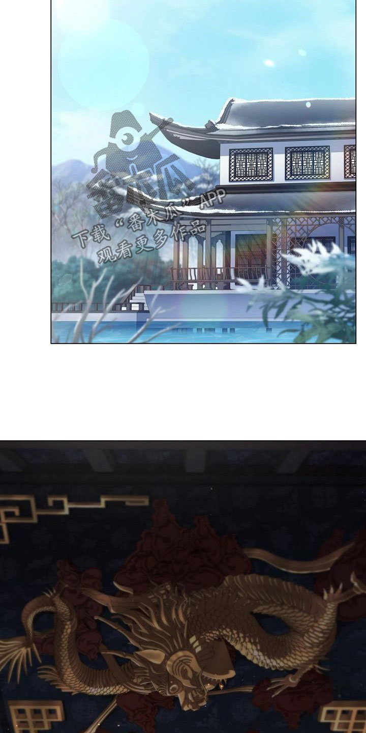 无处可逃电影在线观看免费观看漫画,第86话2图