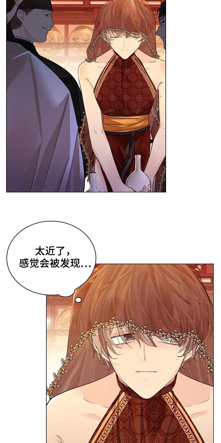 无处可逃的小说哪本最好看漫画,第96话1图