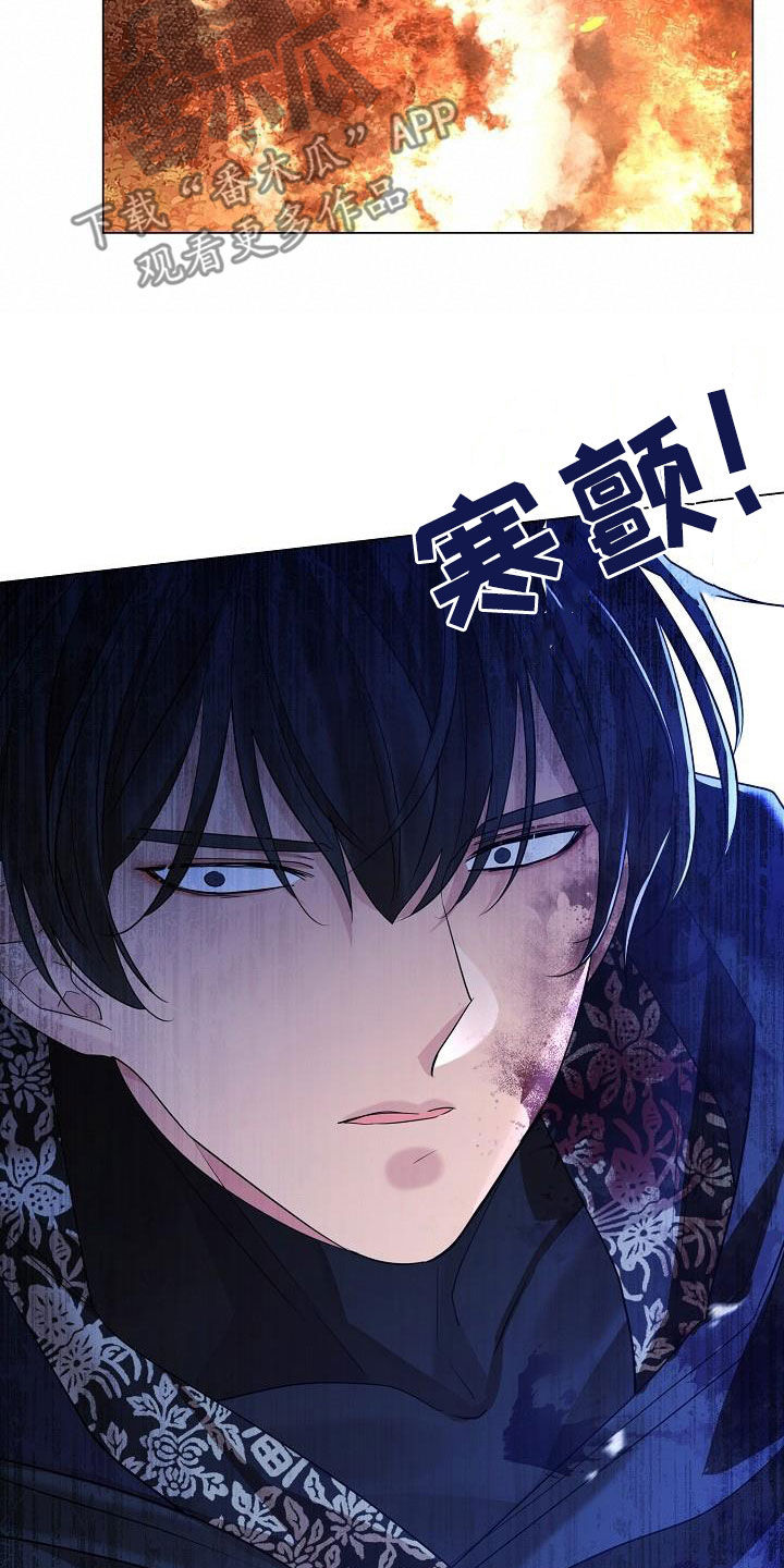 无处可逃的小说哪本最好看漫画,第123话2图