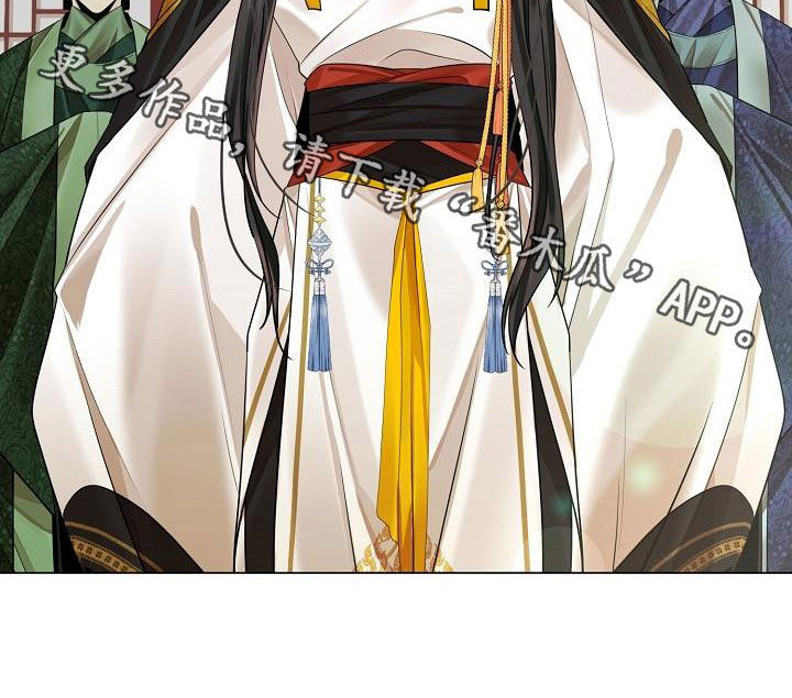 无处可逃风起歌漫画,第106话2图