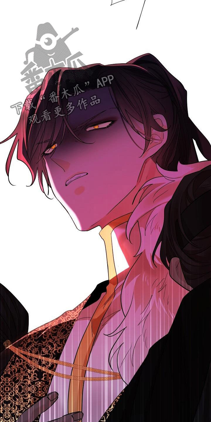无处可逃风起歌漫画,第124话1图