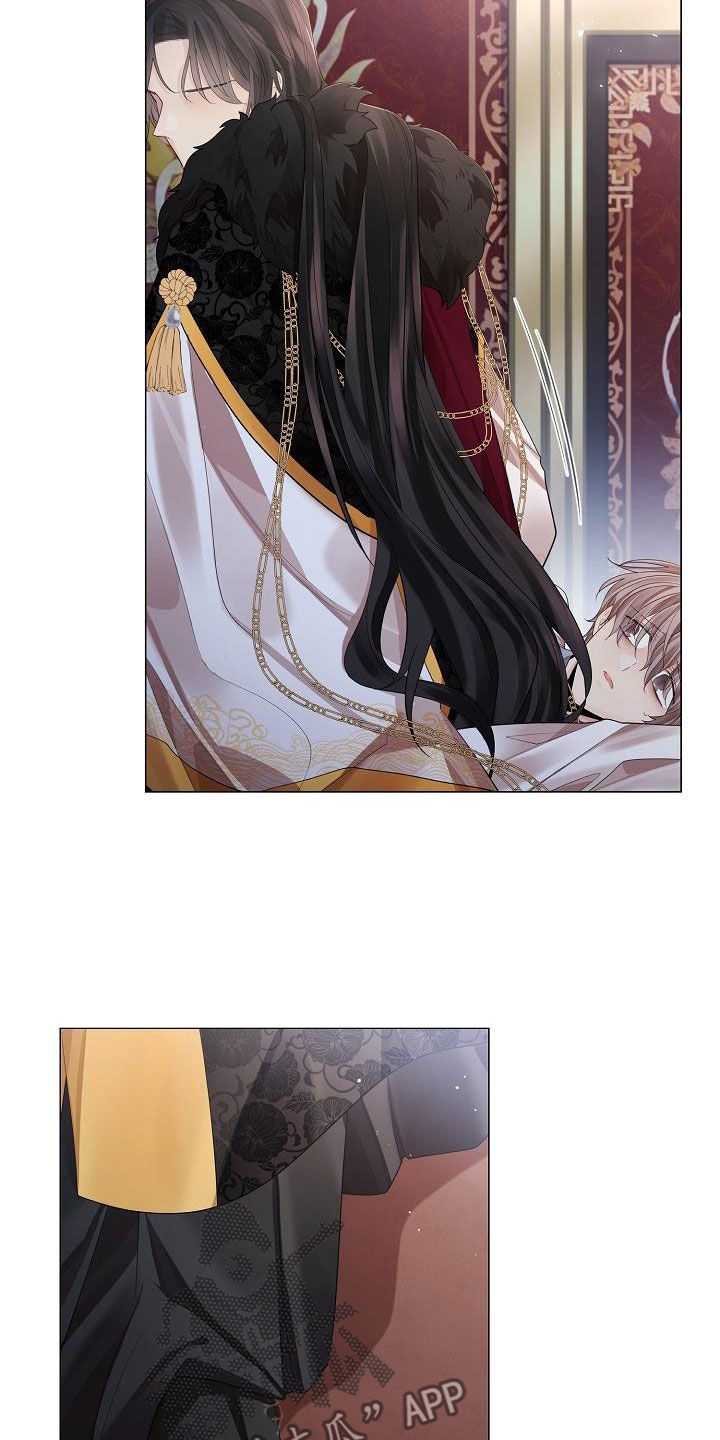 无处可逃风起歌漫画,第104话2图