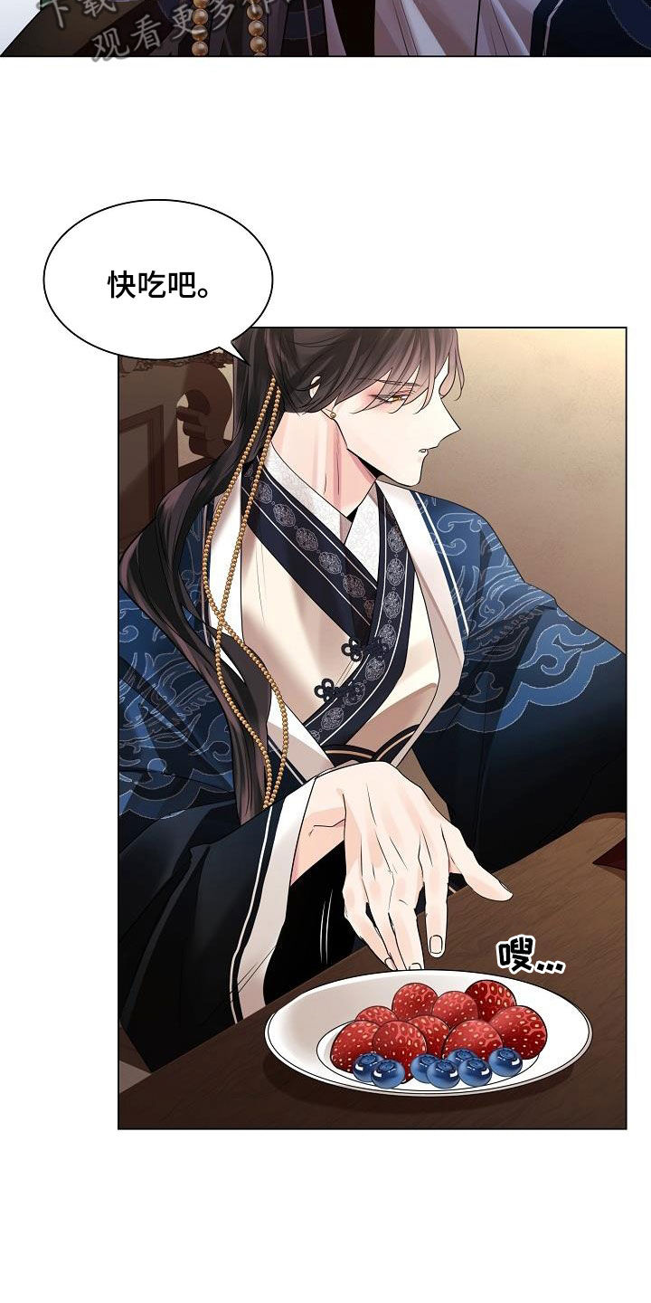 无处可逃风起歌漫画,第109话2图