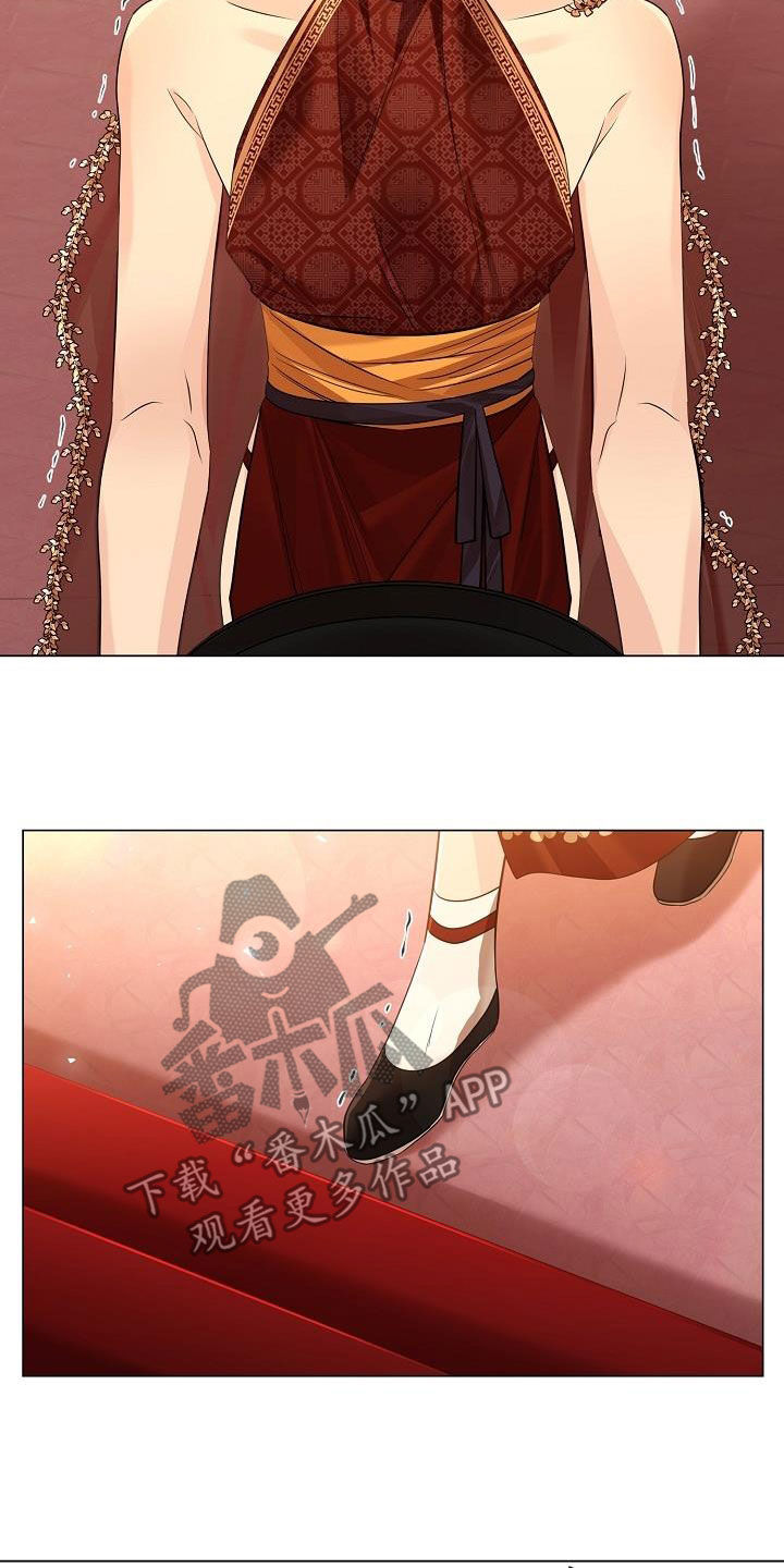 无处可逃的小说哪本最好看漫画,第96话2图