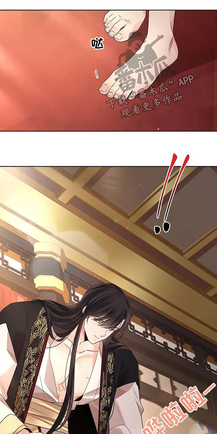 无处可逃风起歌漫画,第184话1图