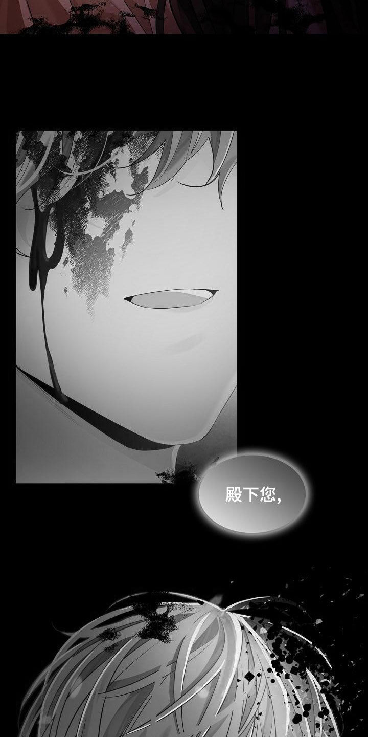 无处可逃ab风歌起漫画,第66话2图