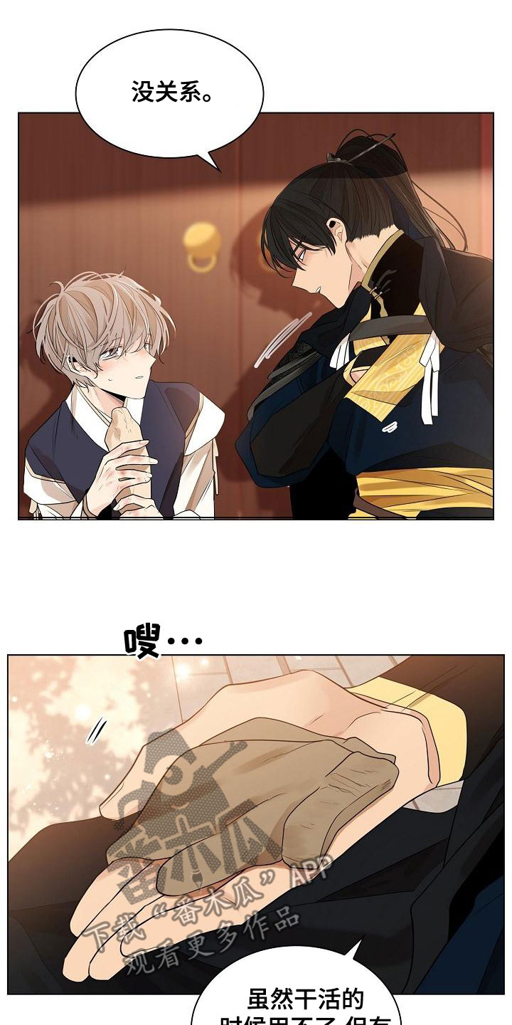 无处可逃的小说哪本最好看漫画,第57话1图
