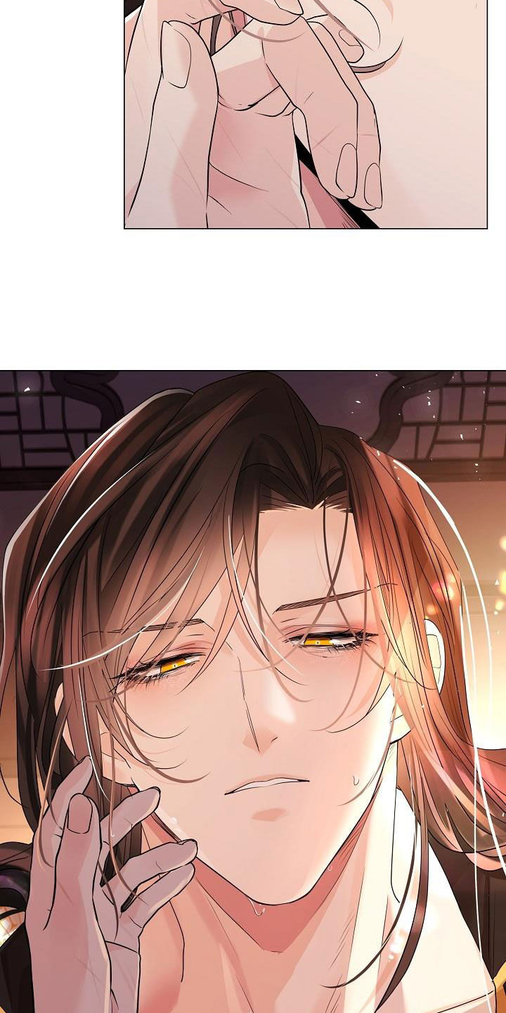 无处可去漫画,第116话1图