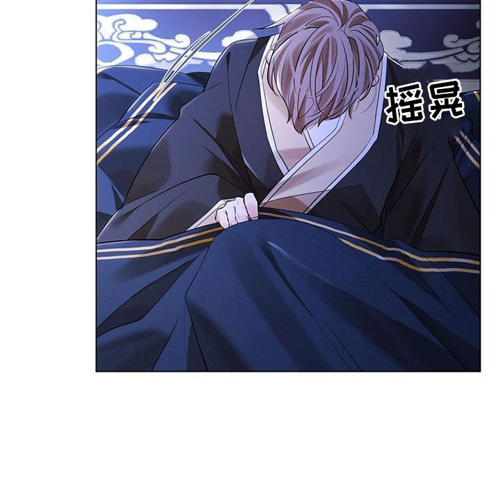 无处可逃漫画,第145话1图