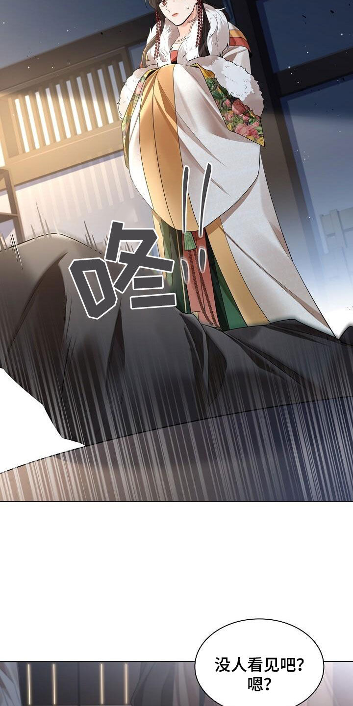 无处可逃风起歌漫画,第121话1图
