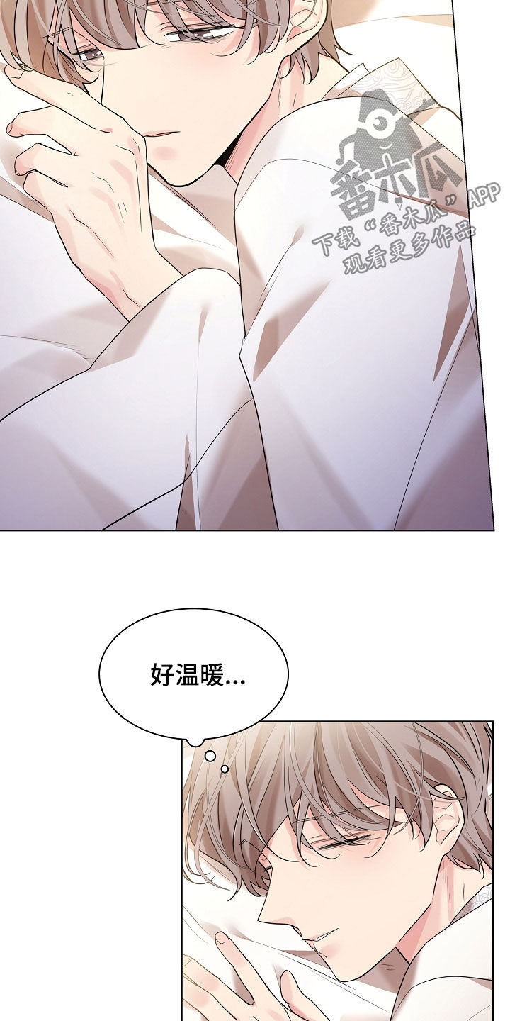 无处可逃风起歌漫画,第173话2图