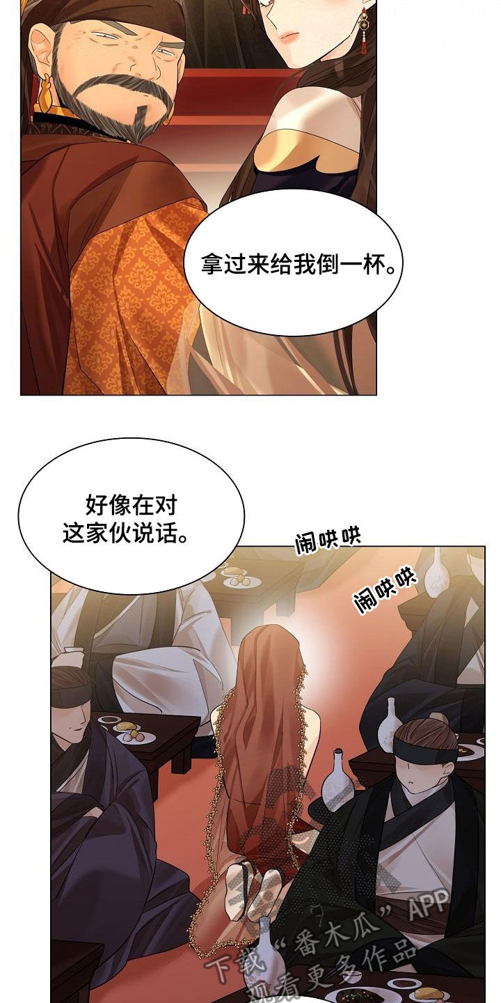 无处可逃的小说哪本最好看漫画,第96话2图