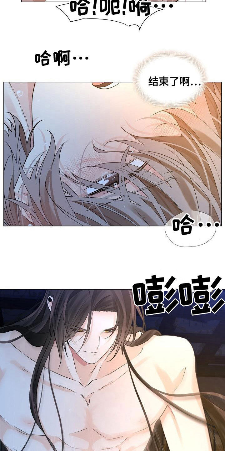 无处可逃双女主巴西剧免费播放漫画,第59话2图