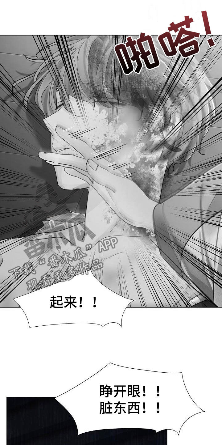 无处可逃风起歌漫画,第121话2图