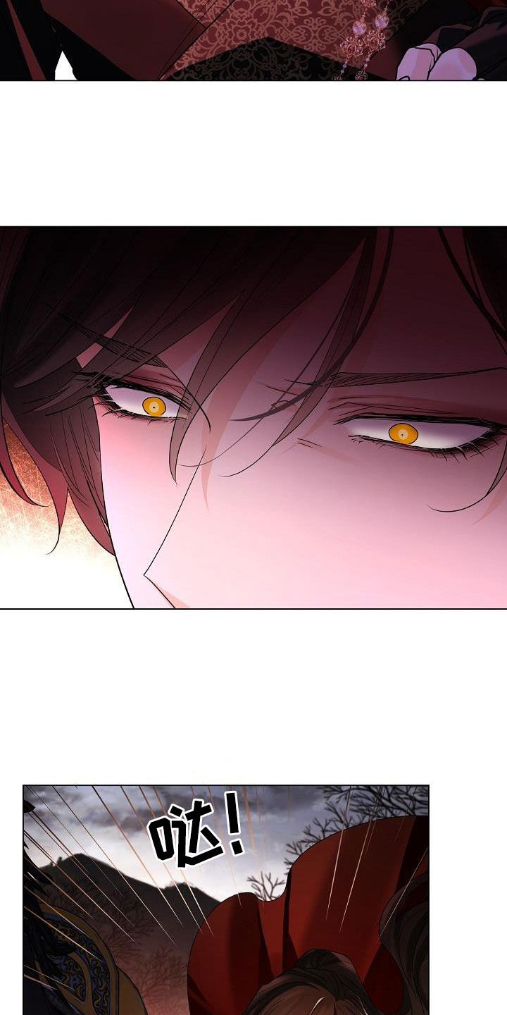 无处可逃风起歌漫画,第124话1图