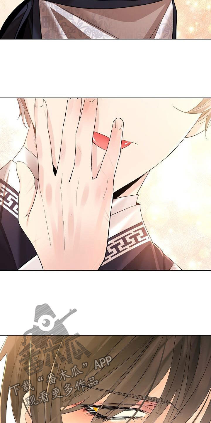 无处可逃风起歌漫画,第109话2图